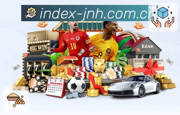 赛事解说与看点