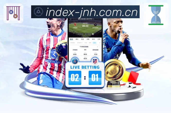 电竞直播与赛区